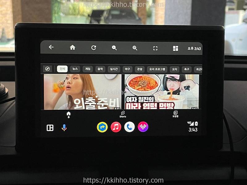 안드로이드 오토 유튜브 CarStream apk 다운로드 설치방법 갤럭시 자동차 차량 yotube 연결 미러링 하는법