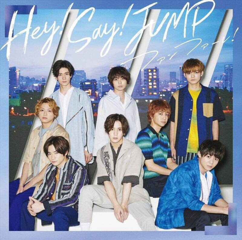 Hey Say Jump アイノユウヒ 가사 해석