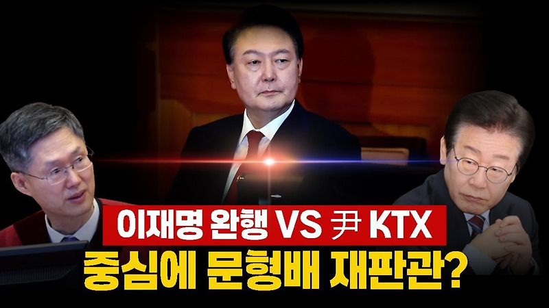 변론…'포고령' <b>김용현</b> 구속... 방문-윤대통령 <b>이의신청</b>은... 