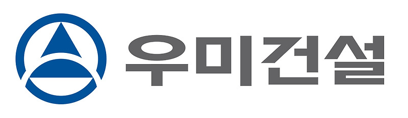 우미건설 로고