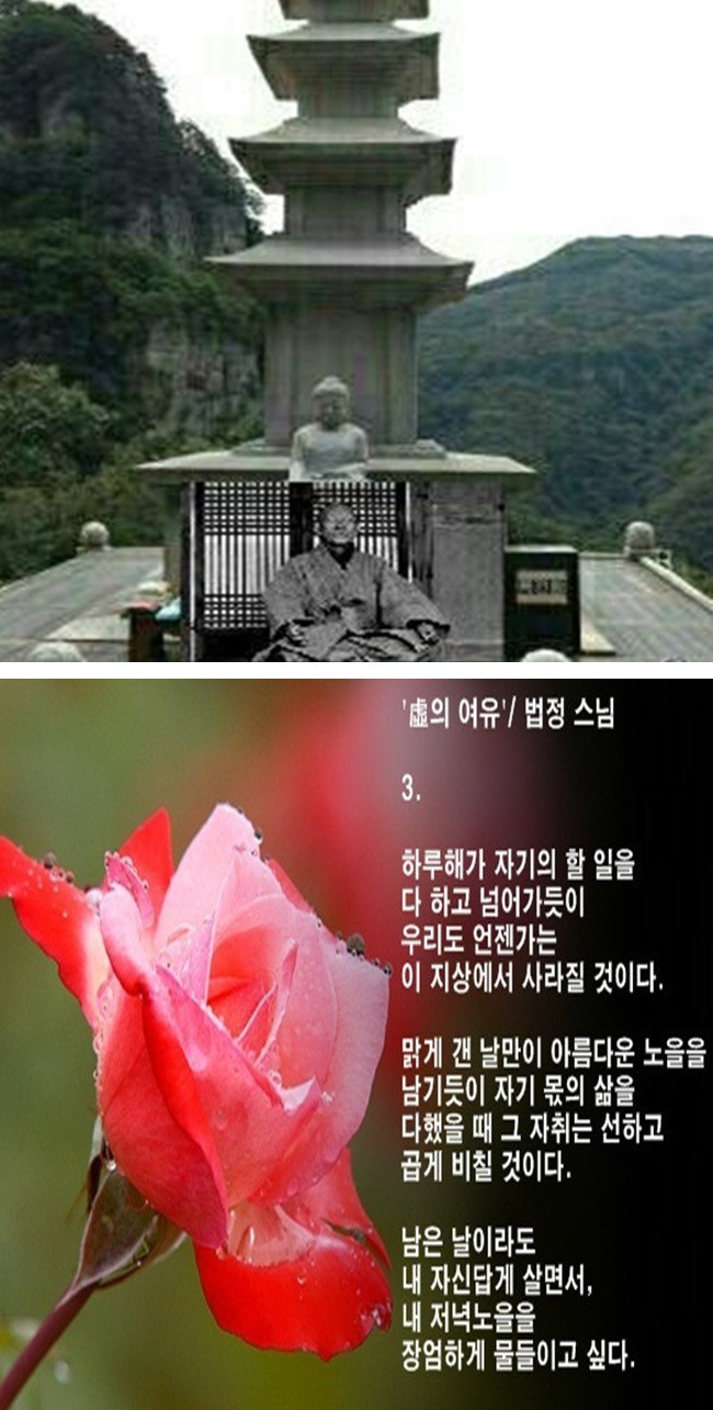 허(虛)의 여유 3.