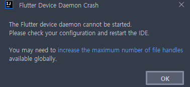 [FLUTTER 오류모음 #1] Flutter Device Daemon Crash 오류해결 - 다 안될 때 flutter ...