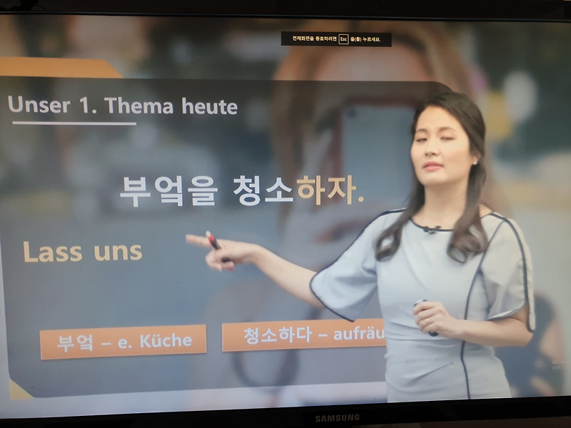 독일어[시원스쿨 독일어 후기] 40기 열공4주: 자주 쓰는 꿀 패턴
