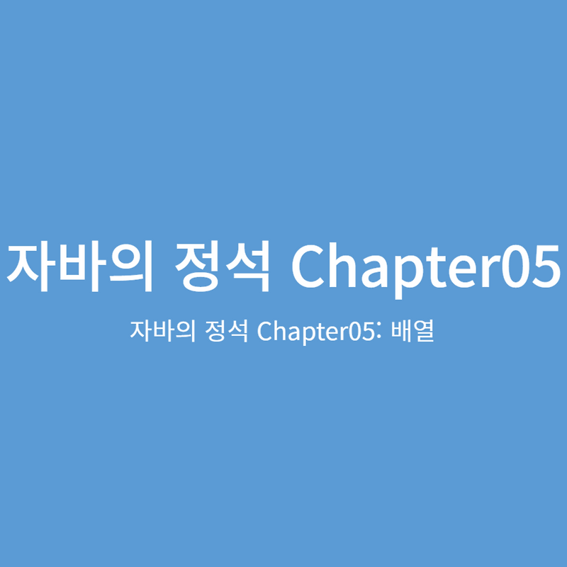  chapter05 
