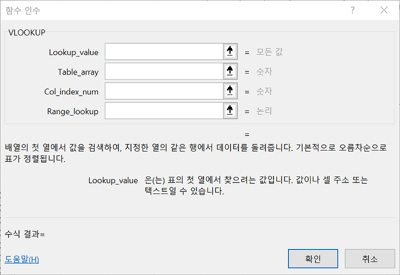 Application worksheetfunction 