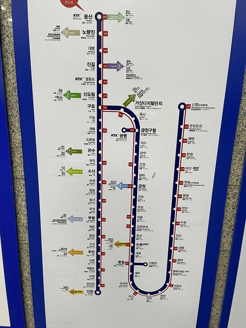 1호선 동인천 급행 시간표 경의 중앙선 급행열차 시간