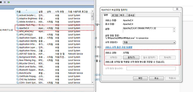 [Eclipse] Eclipse에서 PHP 이용