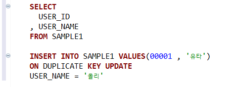 Maria DB Merge Insert Update방법 ∣ 올리블로그