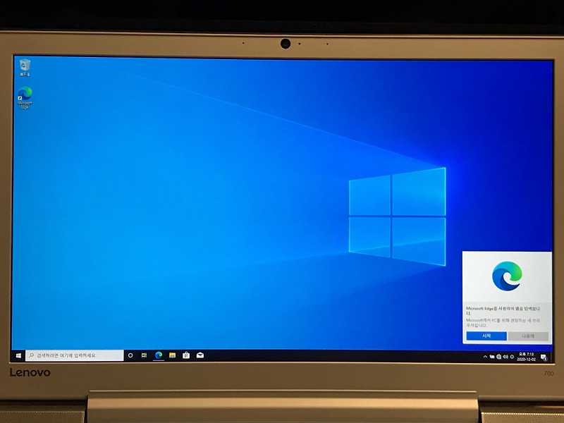 윈도우10 설치 방법 (Windows 10, 20H2)
