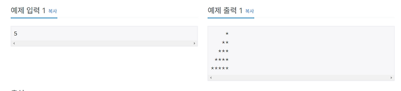 [Java/Algorithm] Java11에 추가된 String 메소드 repeat()로 코드 단축하기