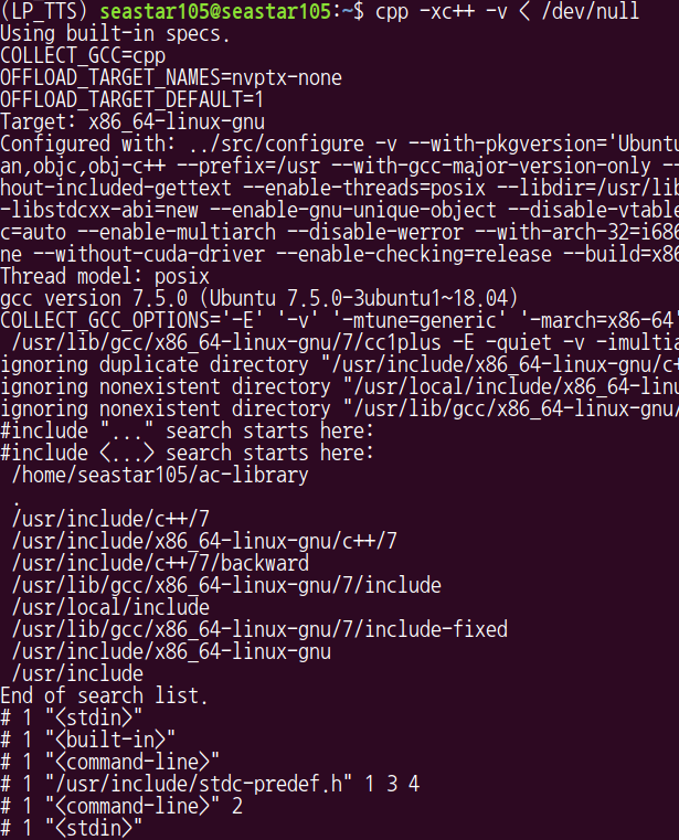 Ubuntu랑 Mac이랑 Visual Studio 에서 bits/stdc++.h랑 atcoder library 추가하기
