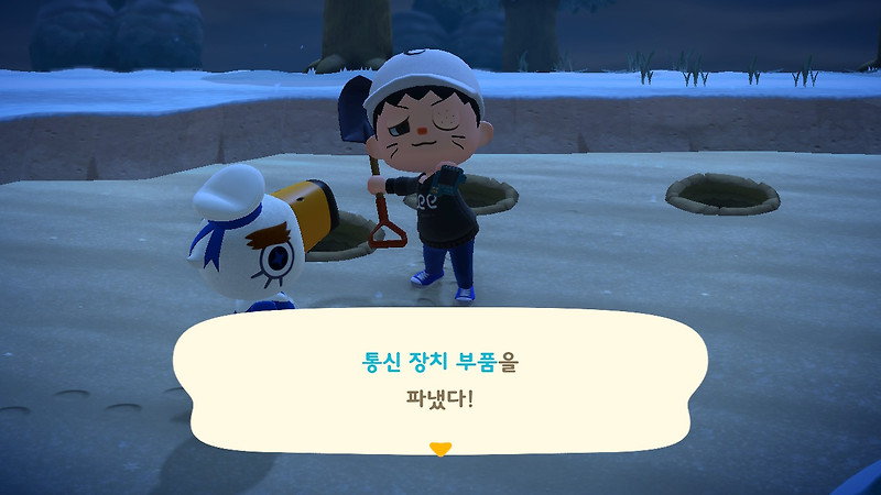 모동숲 죠니 퀘스트 통신 장치 부품 찾기