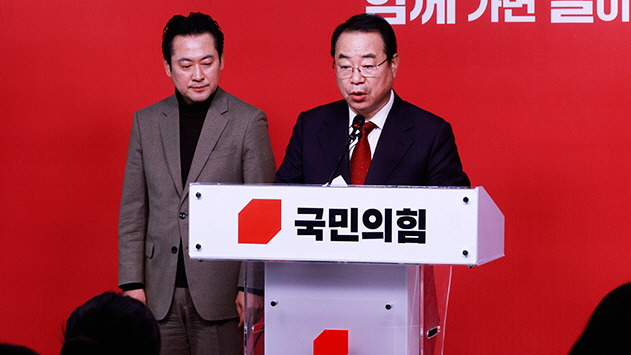 국민의힘 <b>경선</b> 선거구 지역구 양천갑 청주 상당 서울 인천 경기... 