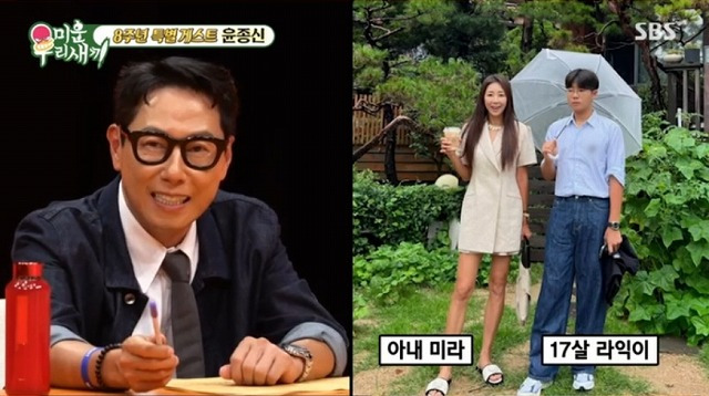 <b>윤종신</b> 전미라 프로필 나이 노래 좋니 <b>크론병</b> 키 아내 와이프... 