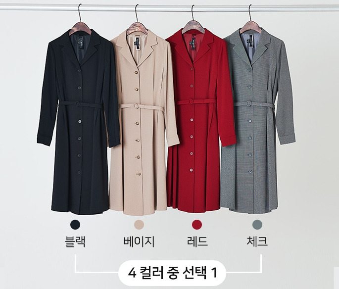 마리아꾸르끼 원피스 싱글버튼 벨트 포함 알았어요
