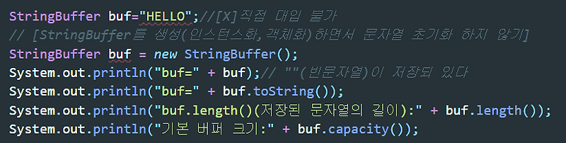 [Java]String Buffer
