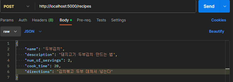 [Restful API] Python MySQL Connector를 이용해 insert 하는 방법