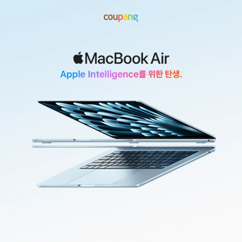 2025 MacBook Air : 가벼워진 무게, 강력해진 성능의 완벽한 만남, 성능 및 가격 정보