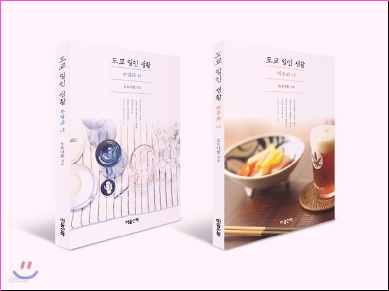 일인 이미지