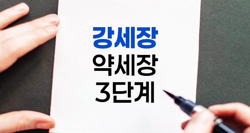 주식시장 강세장과 약세장의 3단계 심리 변화