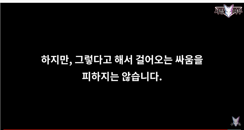 <b>이상민</b> VS 사망여우 어헤즈샴푸 사실공방<b>논란</b> 어느쪽이... 