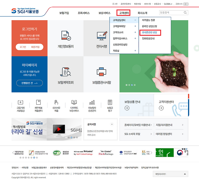 Top 35 휴대폰 할부 회선 조회 All Answers