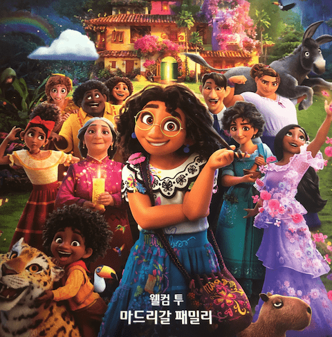 디즈니 엔칸토: 마법의 세계 Encanto, 다시보기 2021.KOR.1080p.torrent - 드라마/예능 다시보기_토렌트