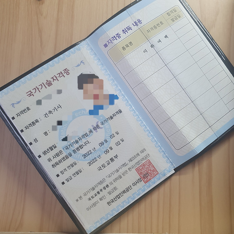 건축엔지니어 자격증 요건을 취득하고 충족하세요.