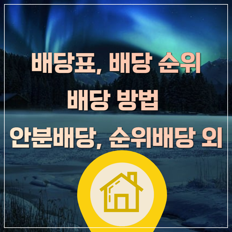 두인경매 사이트 - 가성비 경매 사이트, 유료과 무료 차이가 깨압 팁 전수! 2