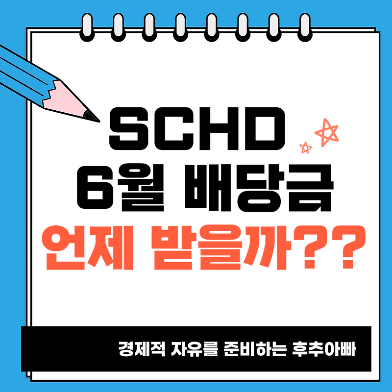Schd 6 
