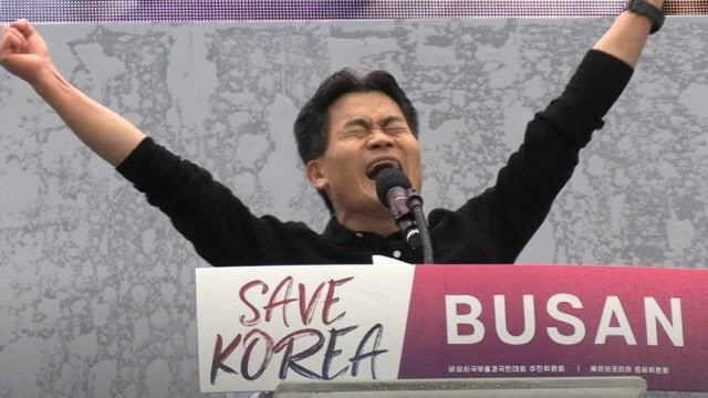 한국사 강사로서 <b>윤석열탄핵</b> 반대집회에 앞장서는 전한길의... 