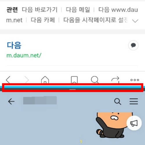 갤럭시 화면분할 방법 3가지