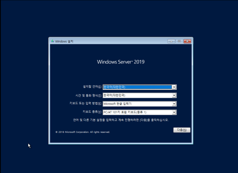  install window server 2019 install