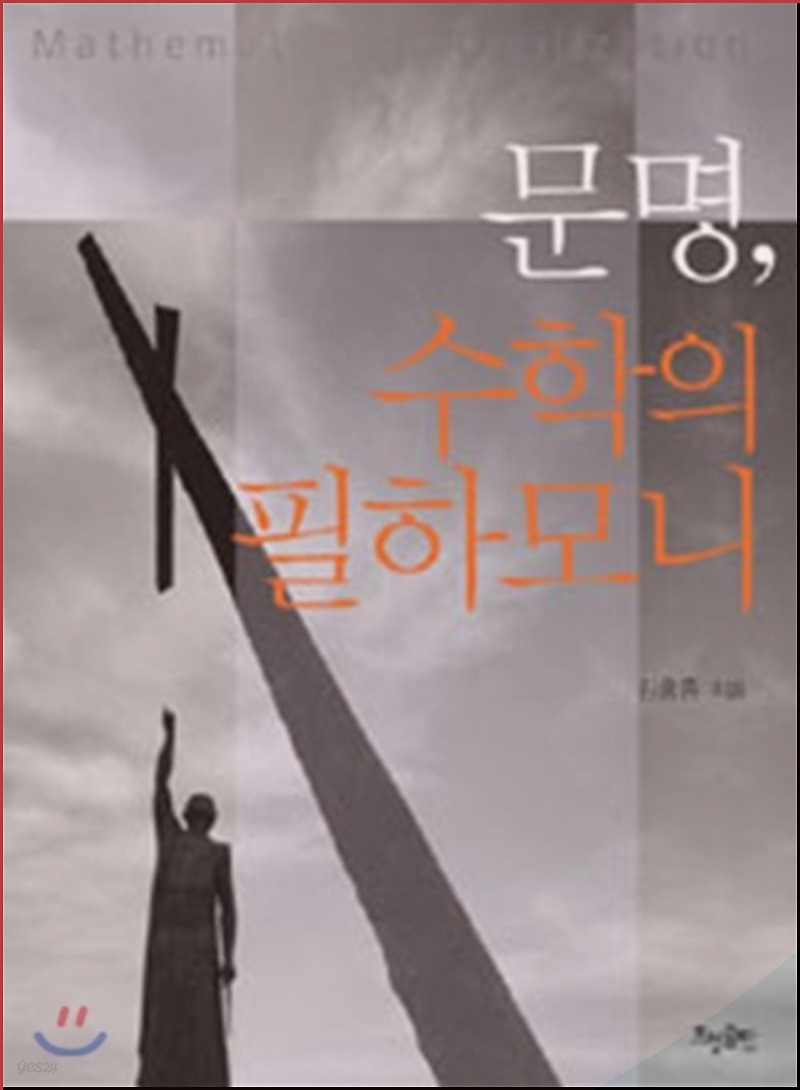 필하모니 이미지