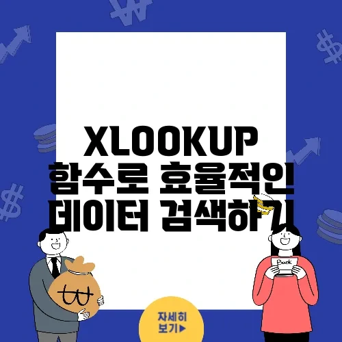 Xlookup 