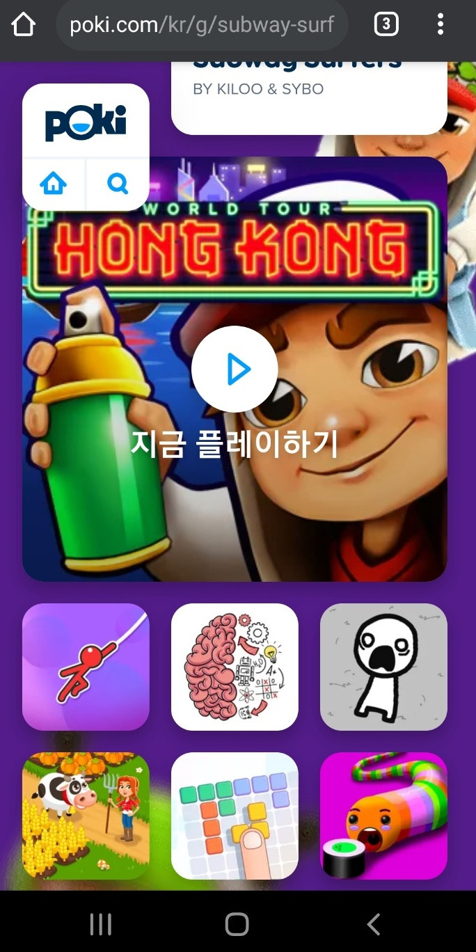 <b>무료</b> <b>온라인 게임</b> 사이트 - <b>Poki</b>