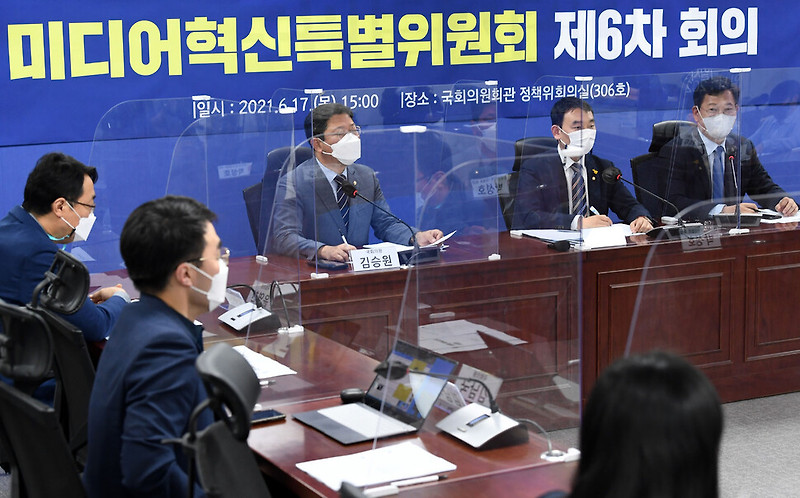 시사 한겨레 한마당 :: 민주당 “<b>공영방송 사장</b> 후보, 국민이... 