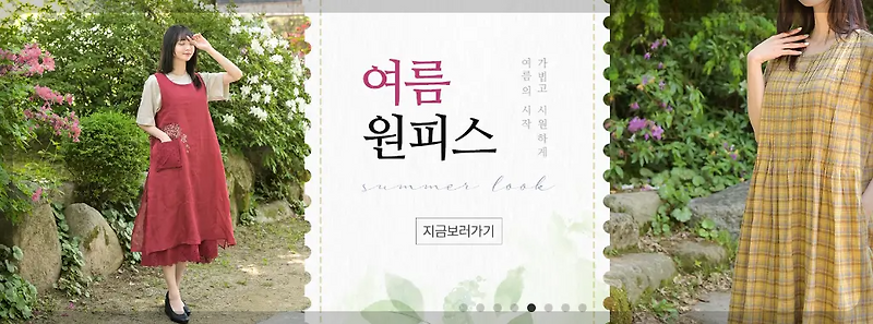 옷 잘 입는 50대 60대 여성의류 브랜드 TOP3