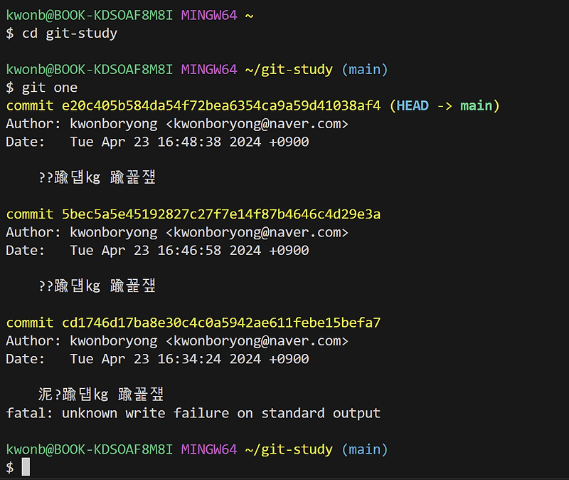  vs code git bash log vs code 