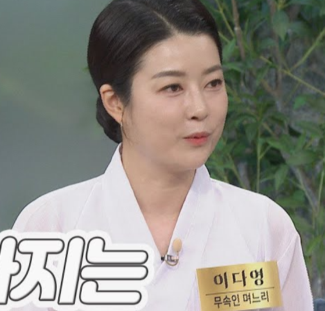 홍보각 <b>여경래</b> 셰프 프로필... 제자 <b>박은영</b> 식당 위치 주소... 