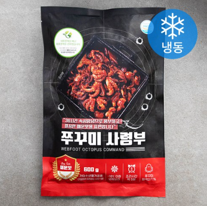 쿠팡 냉동쭈꾸미 추천제품 - 쭈꾸미사령부/쭈꾸미도사/미스터쭈꾸미