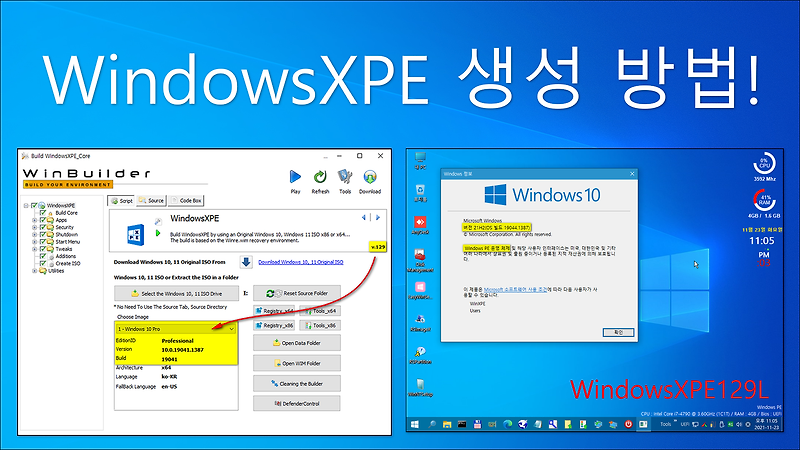 download the new version for windows UpdatePack7R2 23.6.14