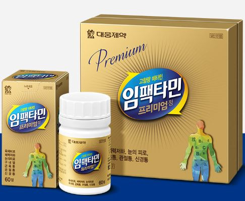 임팩타민 효과 좋나요? 프리미엄 가격은 얼마?