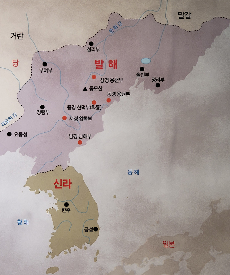 발해 행정구역