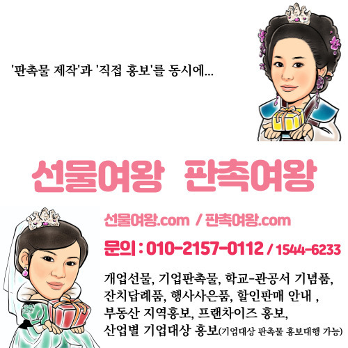 경기도 <b>용인시</b> 여성기업목록 1-300