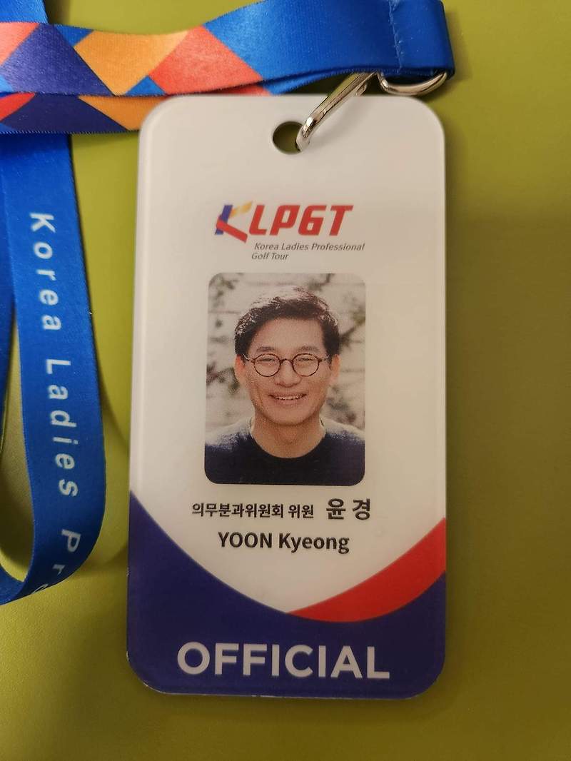 【세계적인 여자프로골퍼들을 가까이서 훔쳐볼 수 있는 ‘007 살인면허증’】《골프가 정말 재미있는 취미임에는 틀림 없지만, 지금은 ...