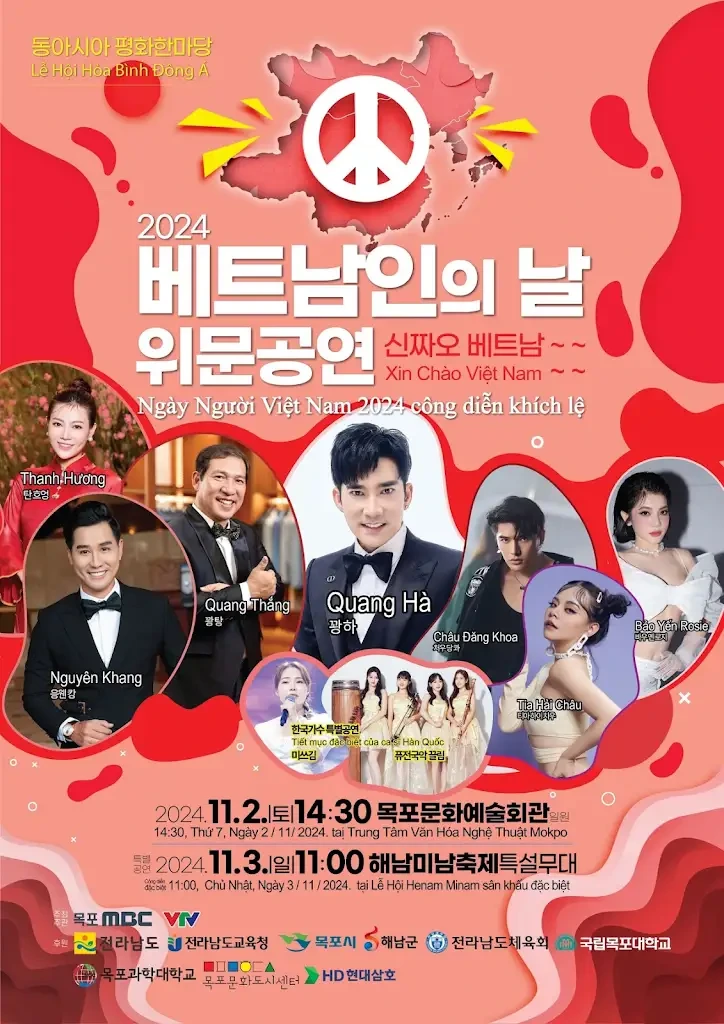 2024 베트남인의 날 위문공연, 베트남가수 출연진 및 한국가수 출연진(11월2일, 11월3일)