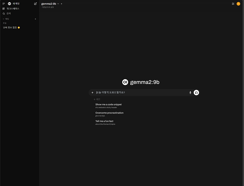 [ollama web-ui] python 지원 버전 다를때 해결법 (3.13 vs 3.11)