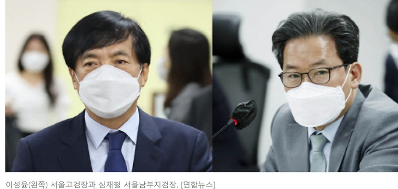 서울 중앙지검장 송경호 <b>검사 프로필</b> 이원석 신자용 나이... 