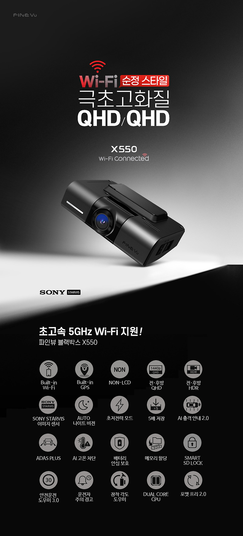 x-550
